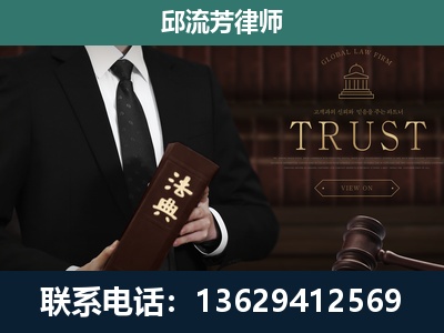 会理-专注于刑事辩护