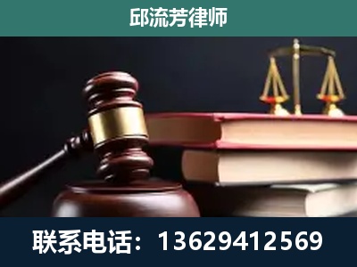会理-刑事案件辩护