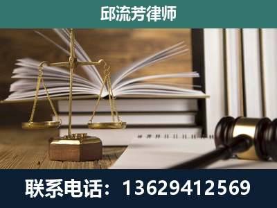 会理-执业经验约8年
