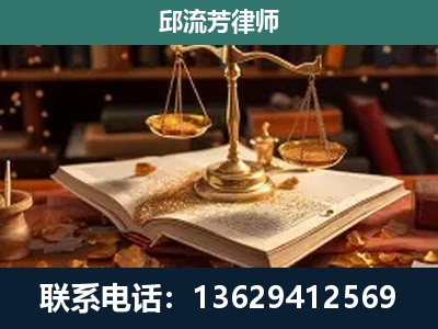 会理-新型网络犯罪