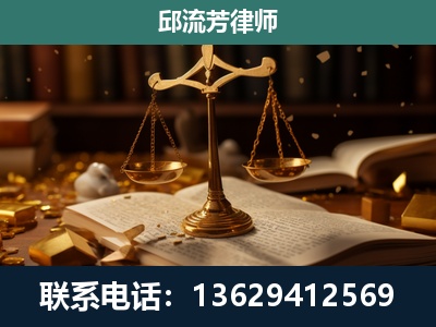 会理-遗产继承